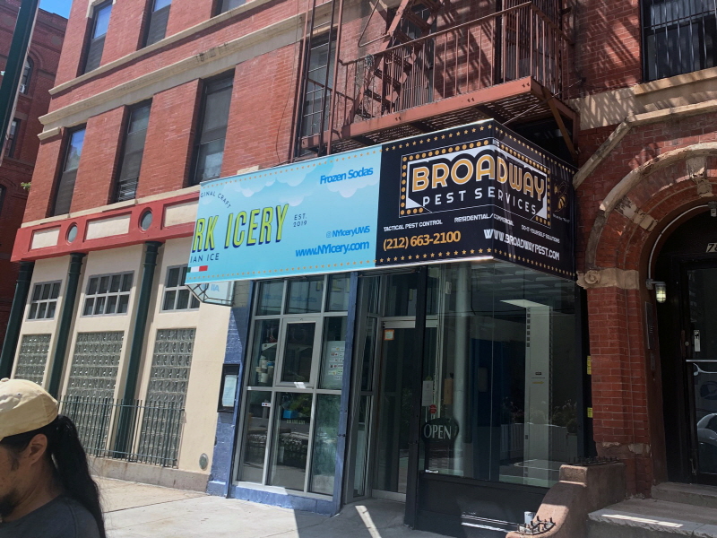 broadway pest services (4)
